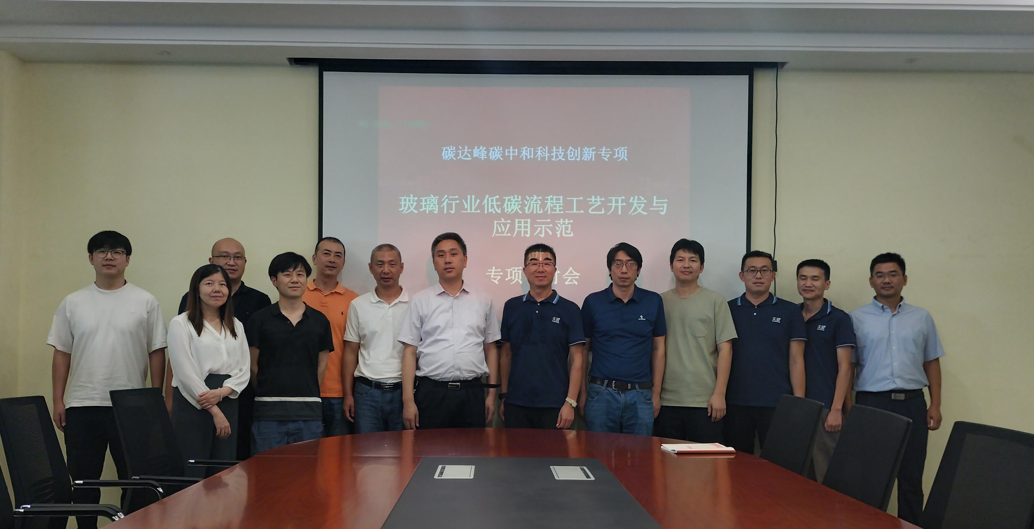 南京工業(yè)大學(xué)與江蘇天玻成功進(jìn)行省級“雙碳”項目合作